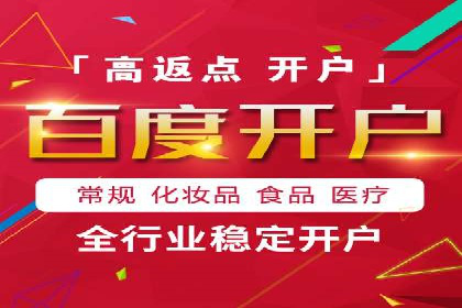 代运营助力企业SEM竞价效果提升