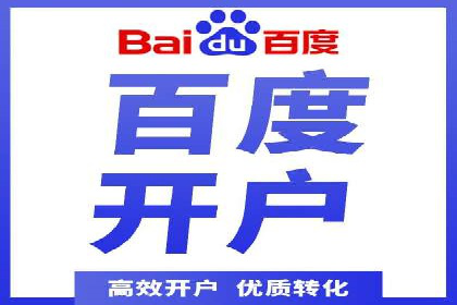 竞价广告如何助力XX企业实现业绩增长